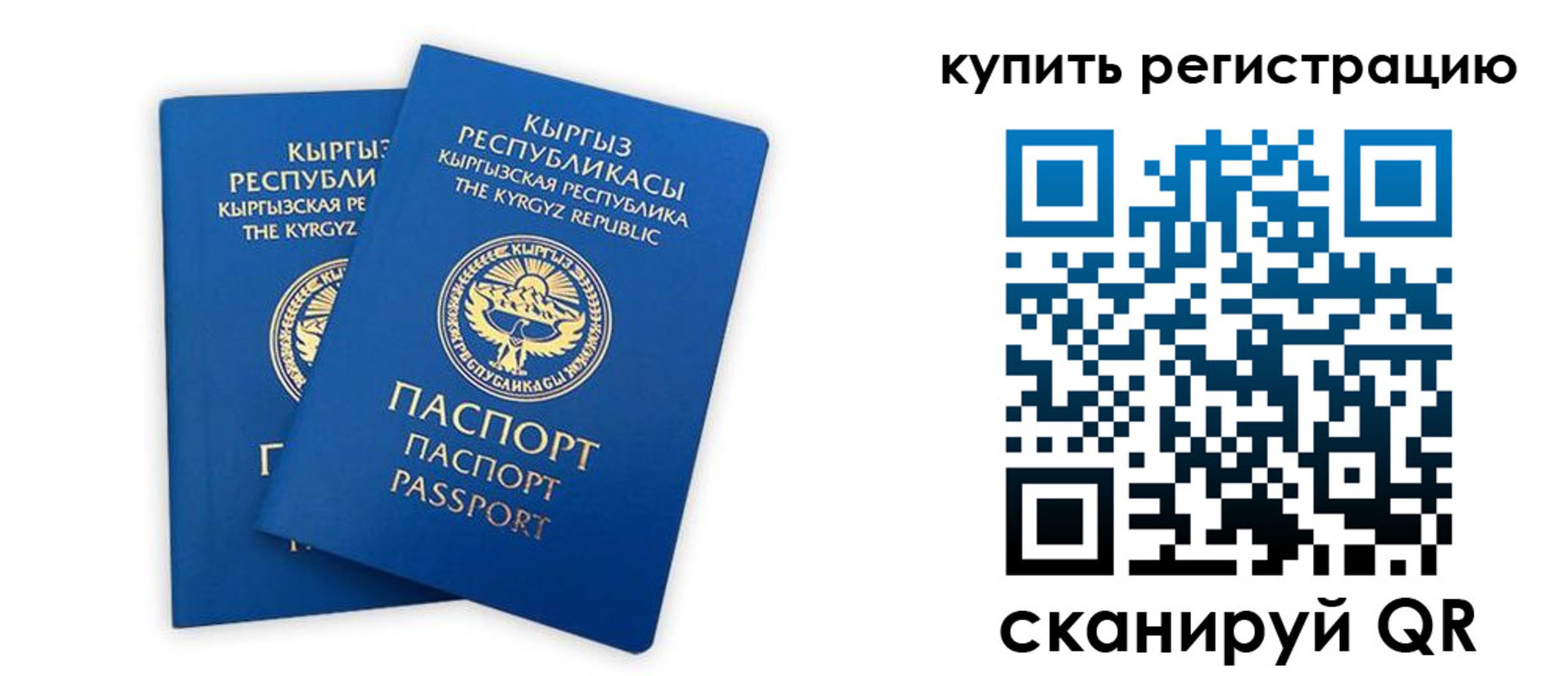 прописка от собственника в Красноуральске