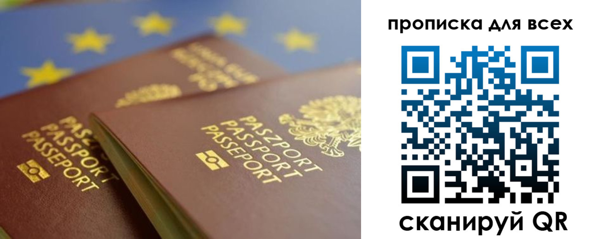 прописка для кредита в Красноуральске
