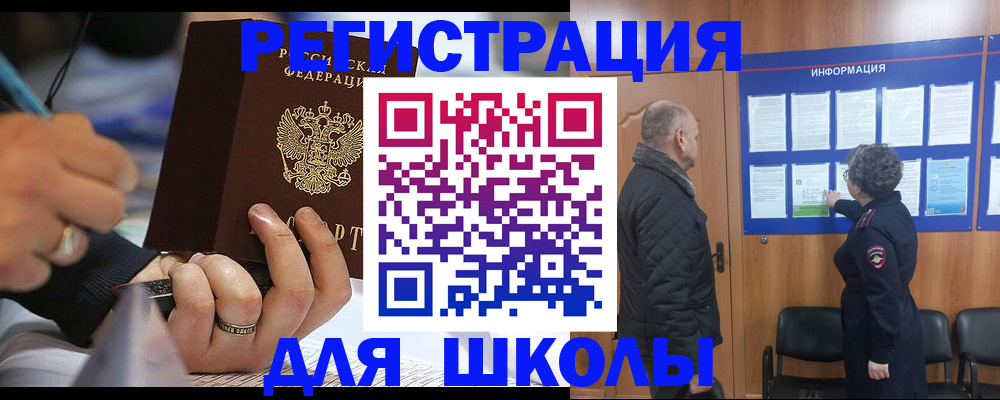 временная регистрация гарантия в Красноуральске